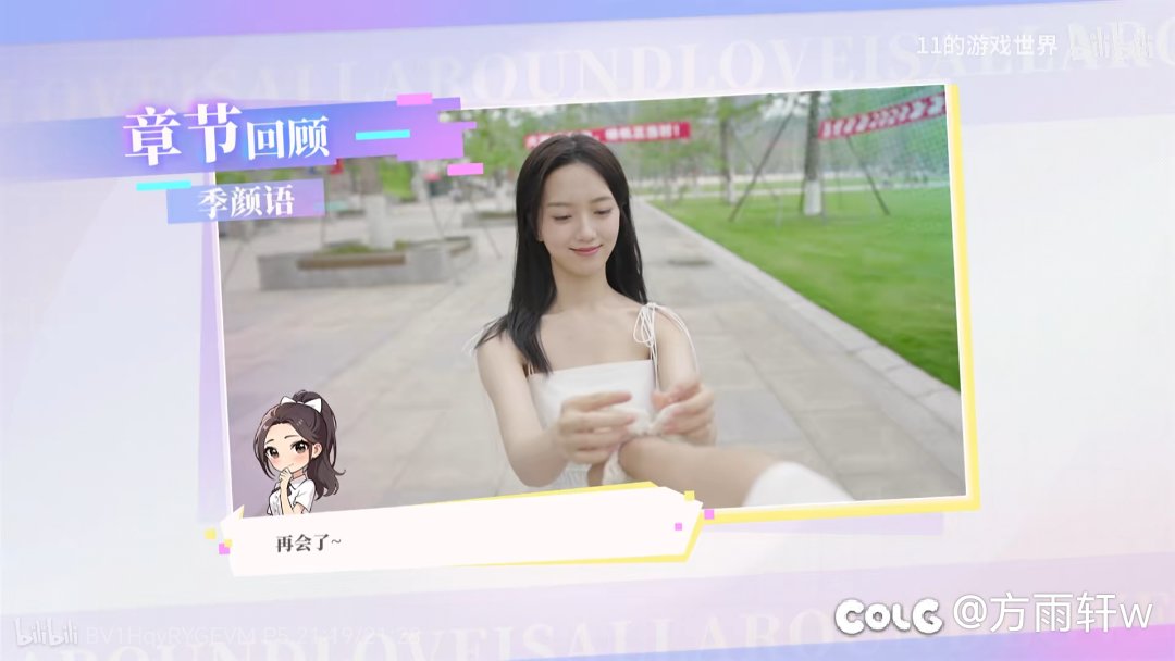 玩个赛博恋爱，就往死里刀我吧，我想哭一场4