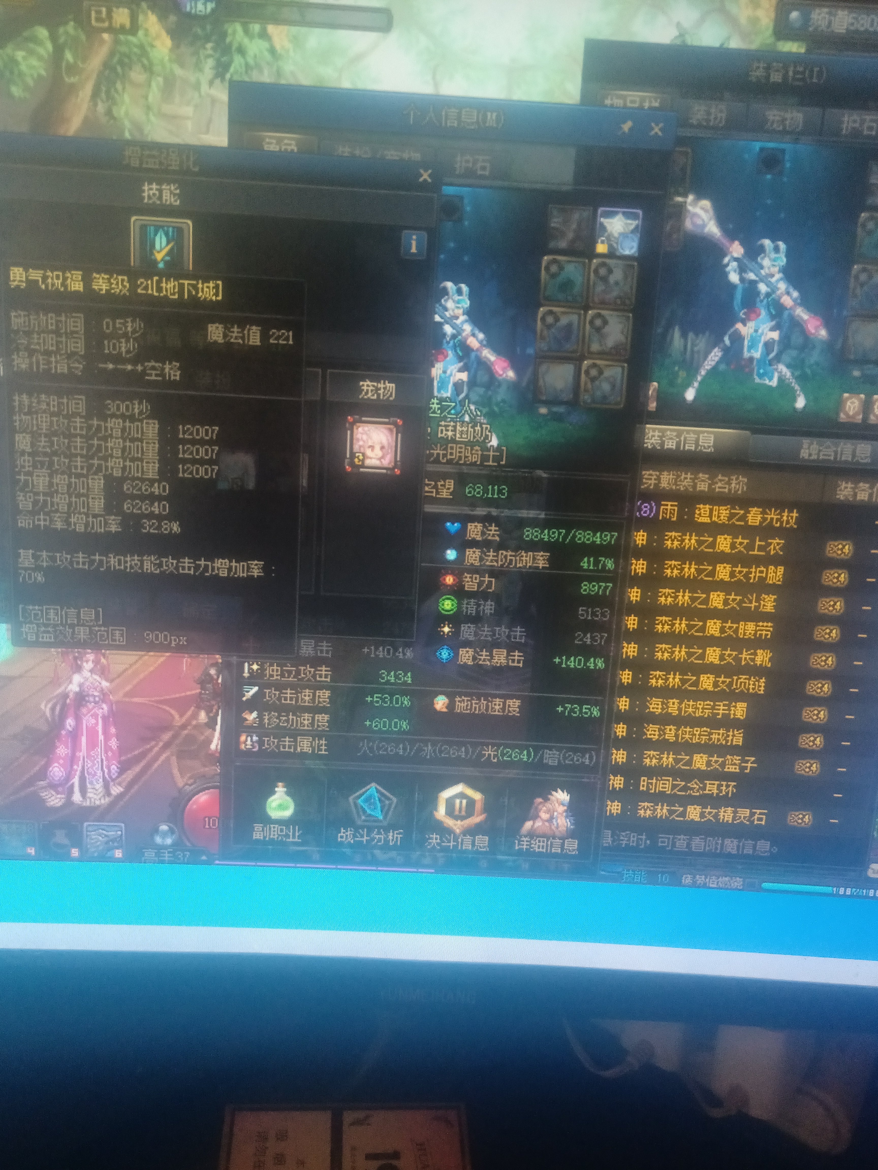 6.8的奶差不多了吧1