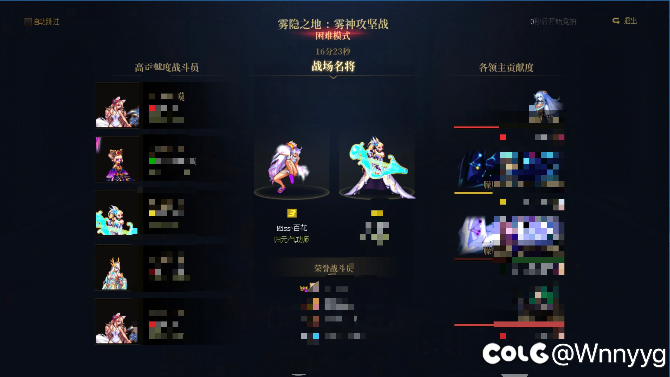 困难开荒感受3