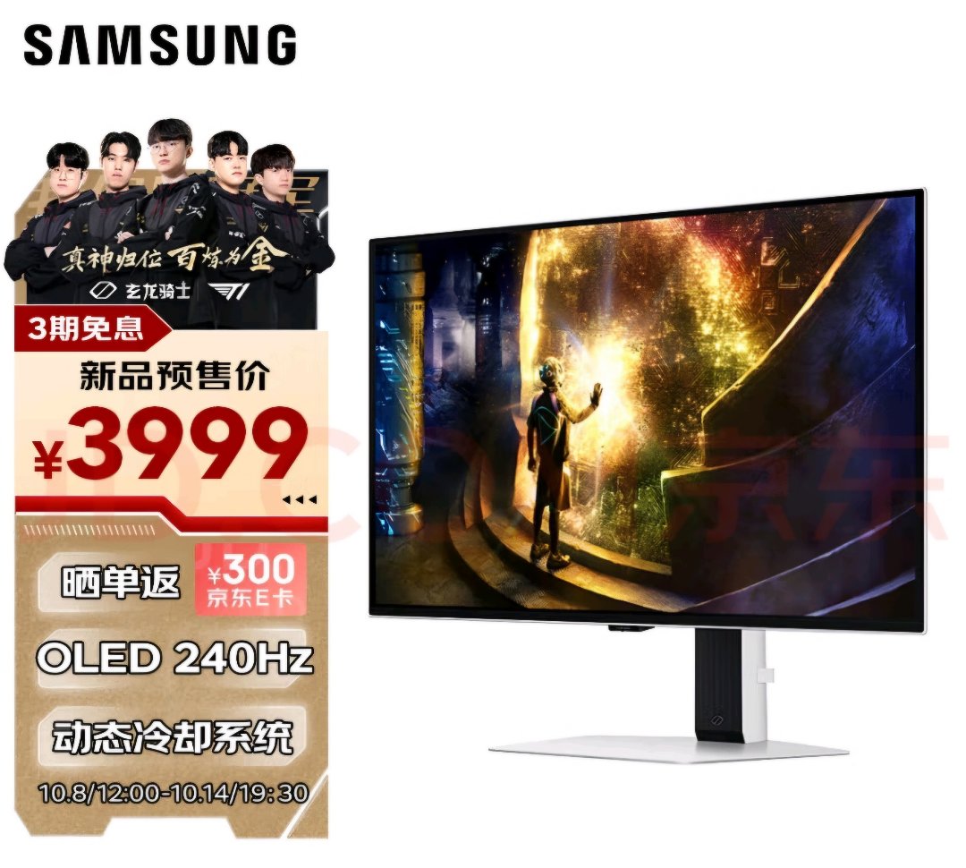 这还是我认识的那个三星吗？2