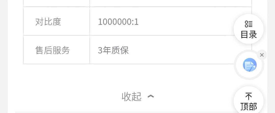 原来是京东标错了，这款G61值得一冲3