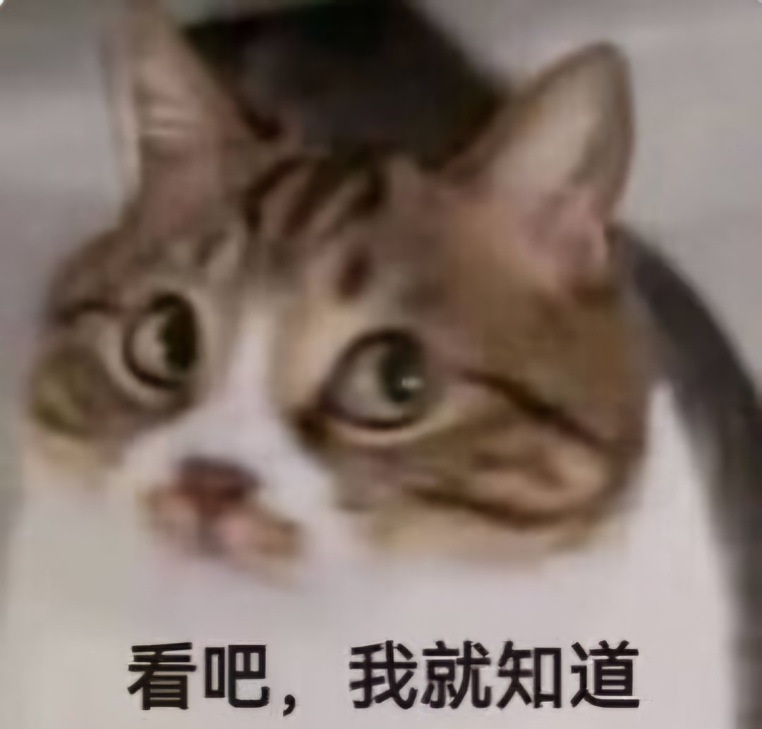 今天大家消费了什么，让我撸克撸克1