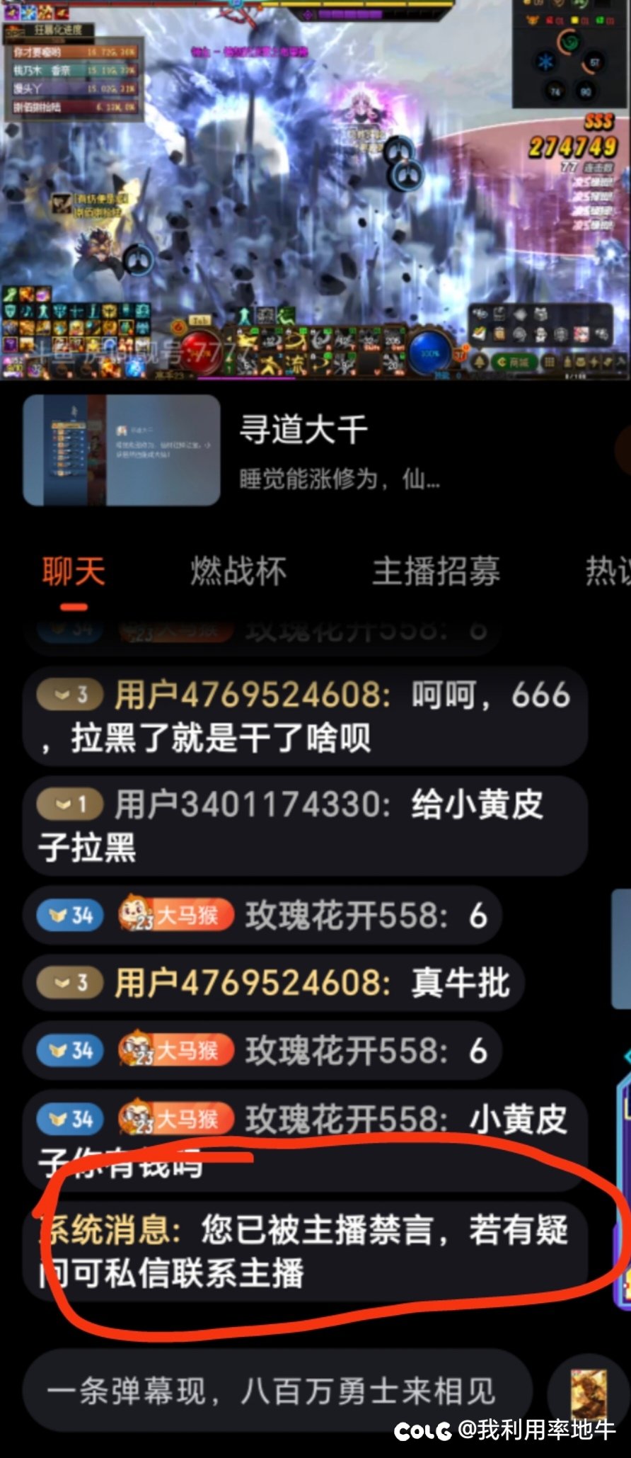 去包增幅问价结果被骂的一脸懵逼3