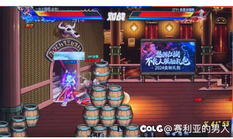 大佬们，红眼pk场的平推怎么破解？1