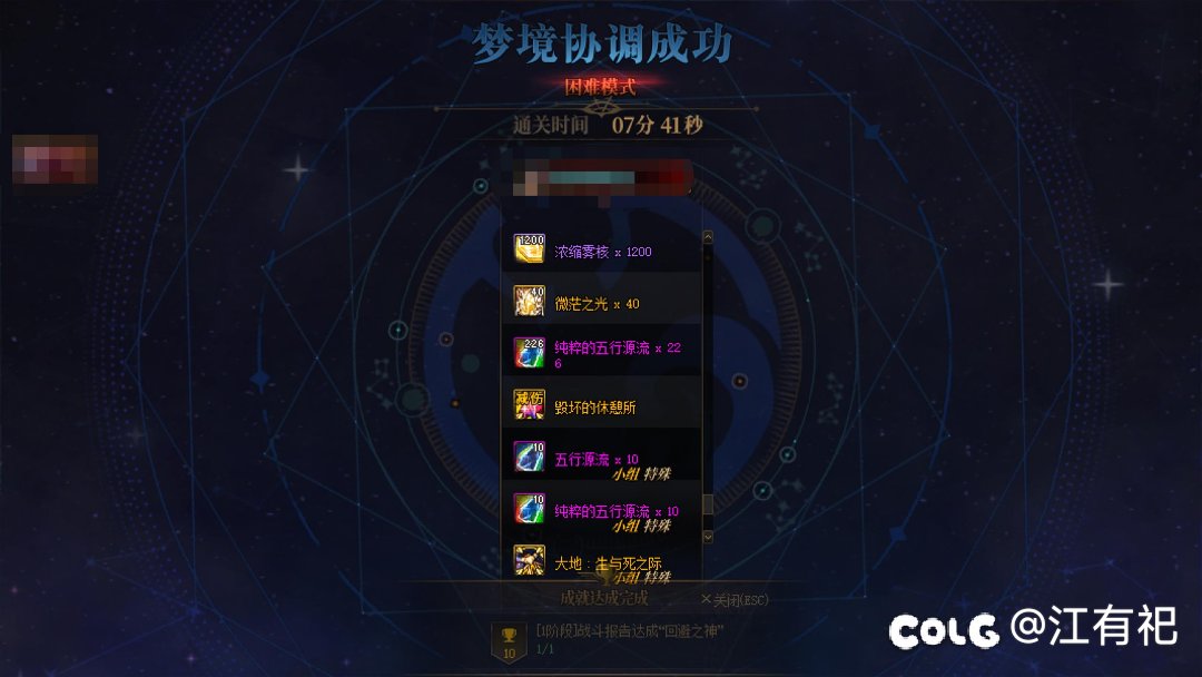 跨一小团体补招1人3