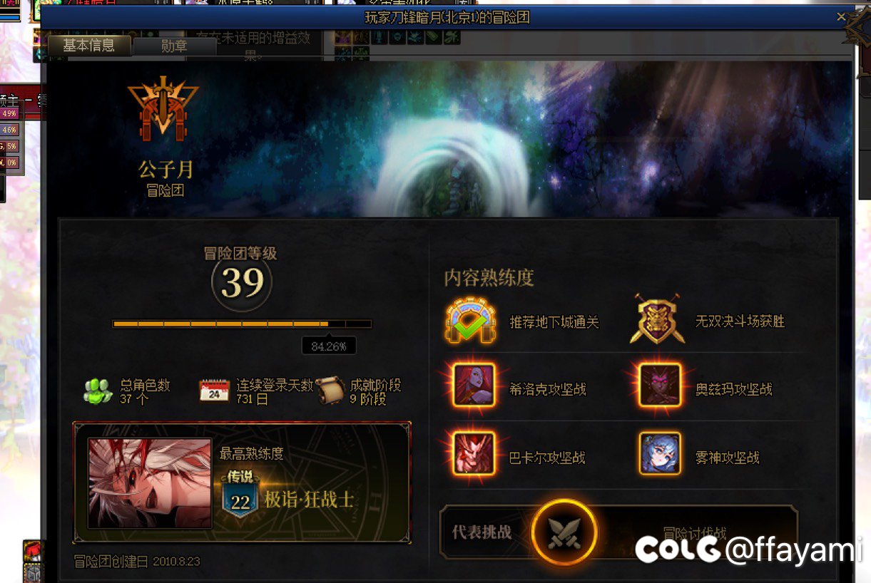 挂一个不修武器的2
