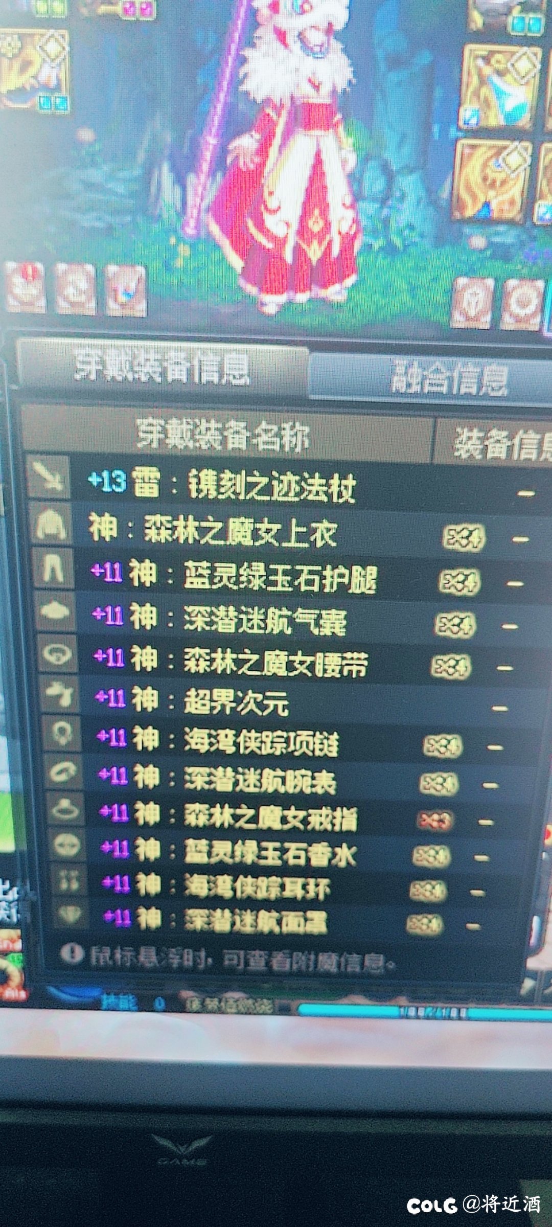 九连成，一轮下来就失败一个上衣，这成功率挺高。2
