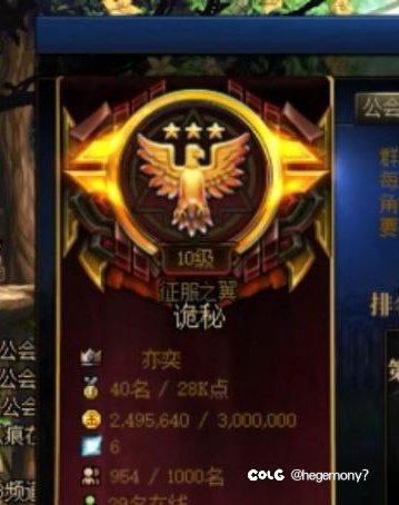 7.4达成～顺便公会招人～5