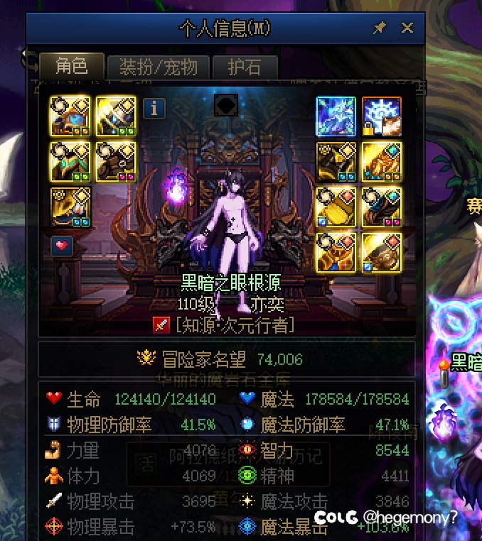 7.4达成～顺便公会招人～1