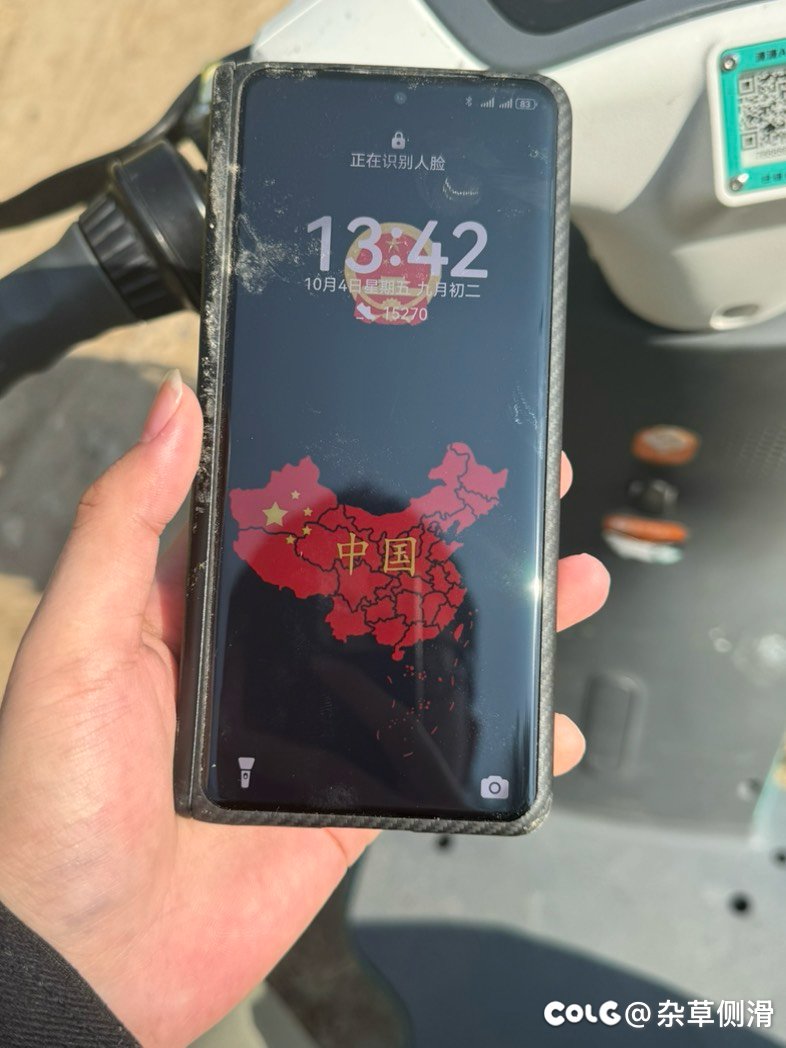 捡了一台一万块钱的手机1