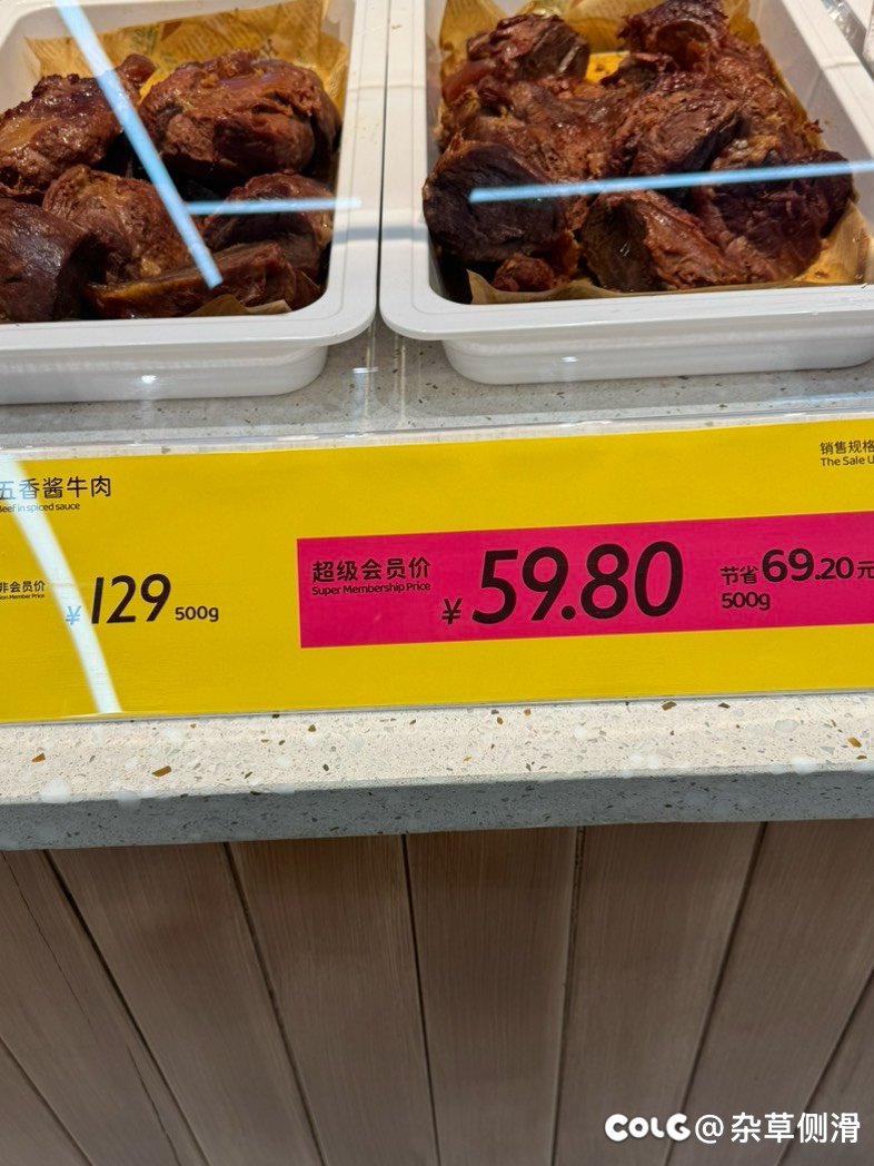现在超市都这样了吗1