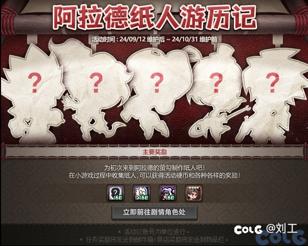 现在开始玩能拿得到萤勾宠物吗？3