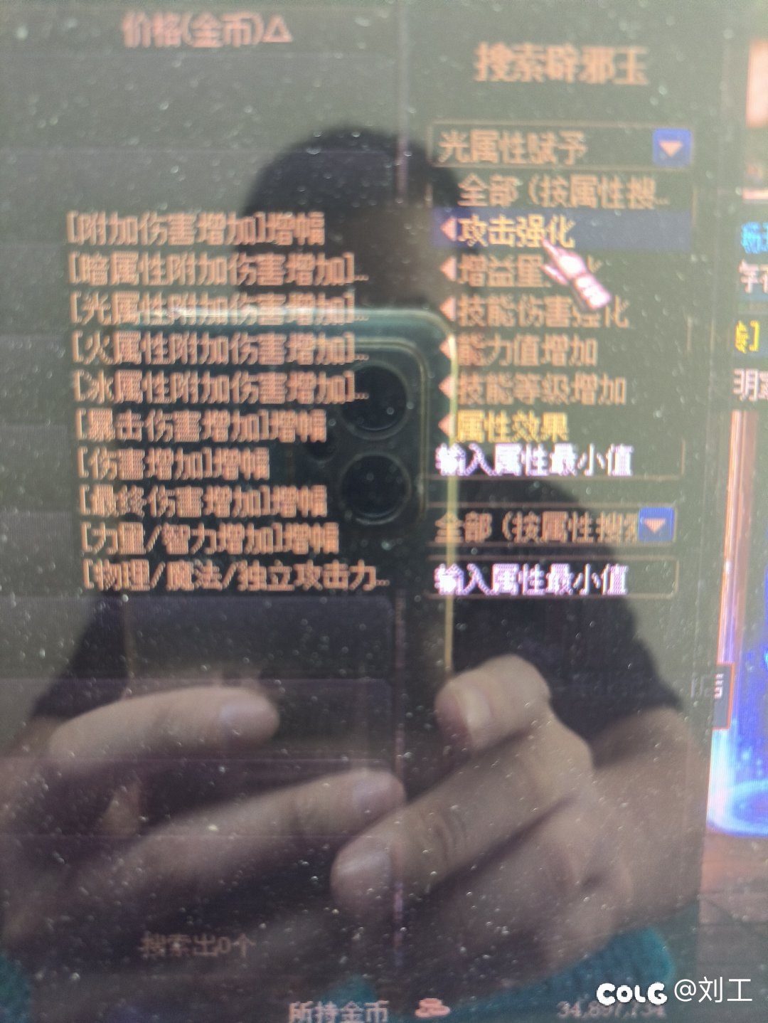 攻击强化的辟邪玉几种方式，增加伤害的最终效果一样吗？1
