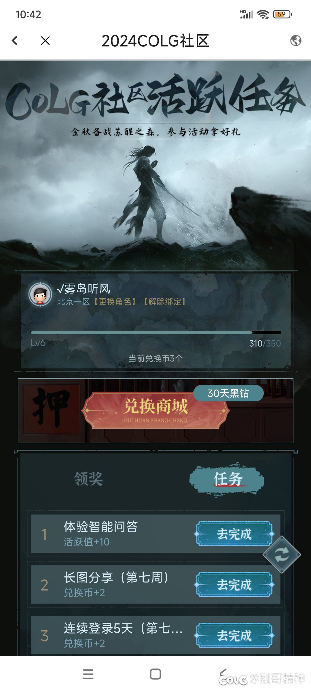 长图分享怎么弄1