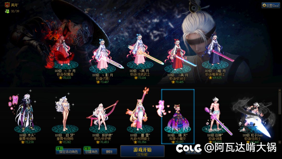 小团体收人，只打中高配团，无混1