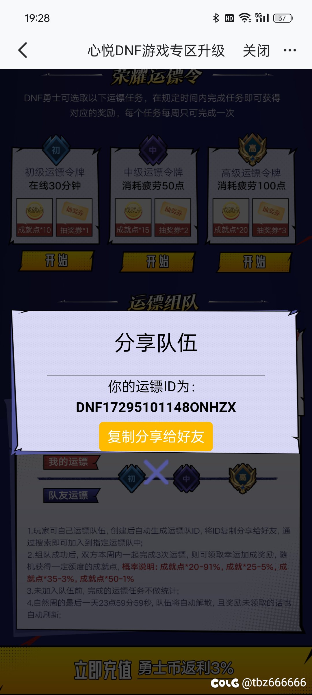 DNF17295101148ONHZX1