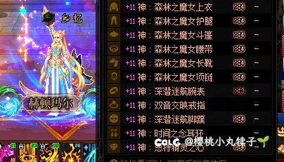 来算笔账:12个号全部上完红11花了多少13