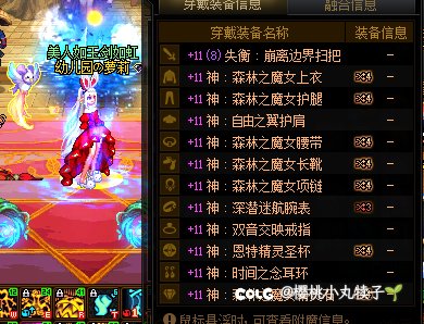 来算笔账:12个号全部上完红11花了多少14