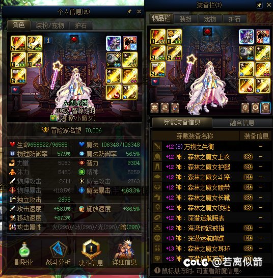 我终于也有第一个7w了2