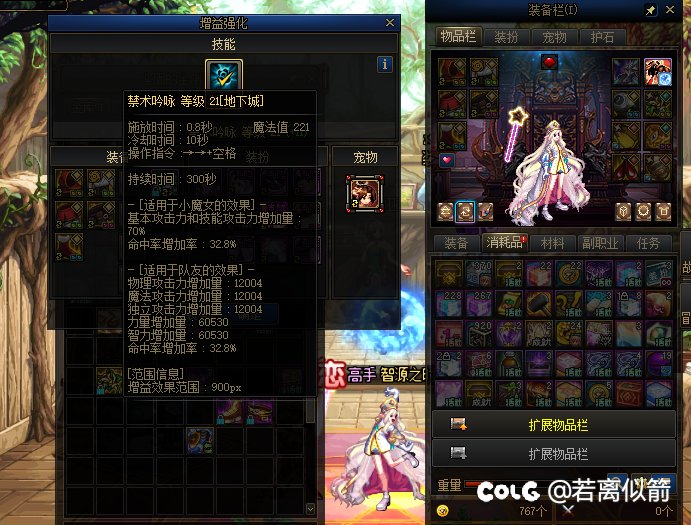 我终于也有第一个7w了1