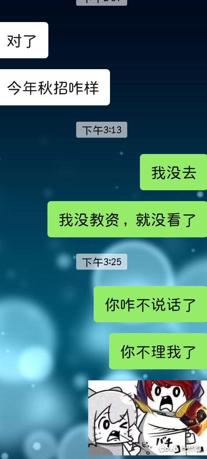 说起来蛮有意思的1