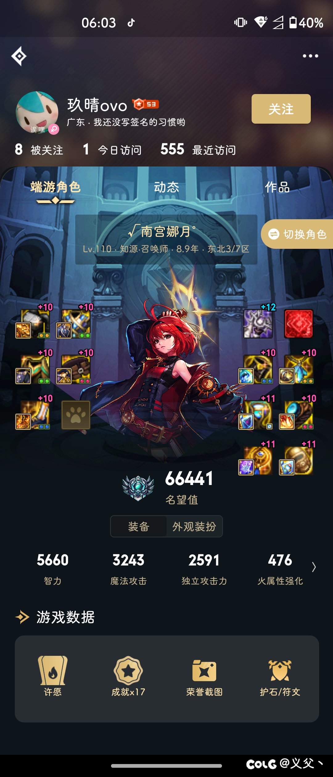 挂个东北3没M的召唤1