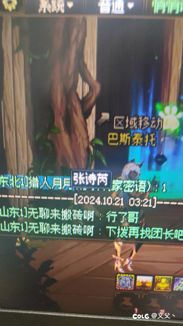 挂个东北3没M的召唤2