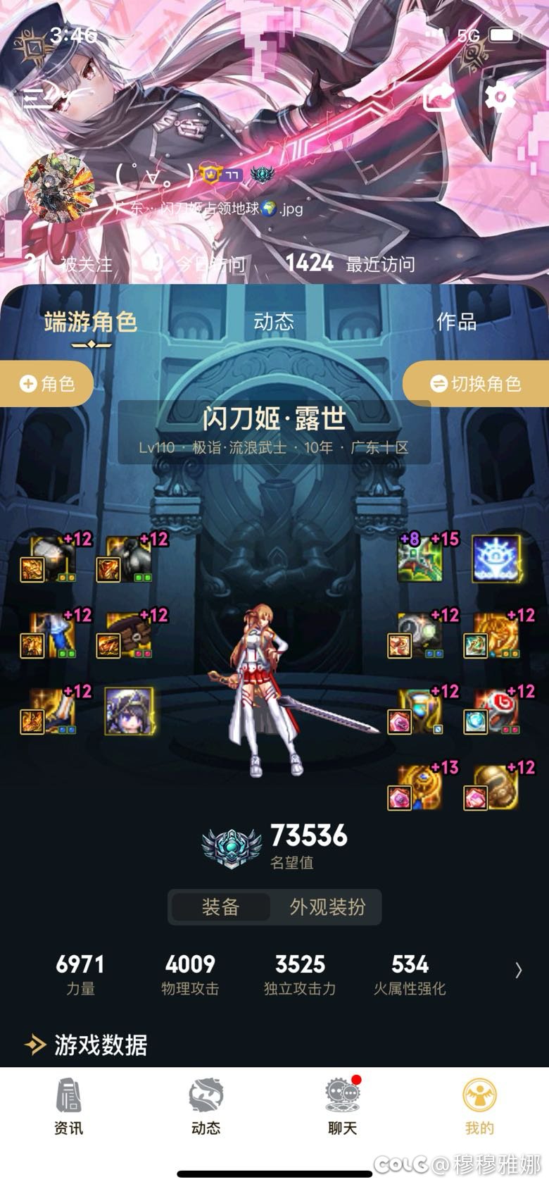 觉醒流剑帝单三觉1000e纪念2