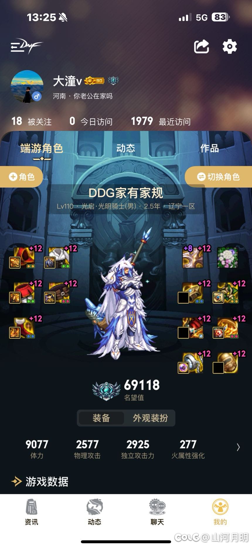 跨六高质量小团体找人5