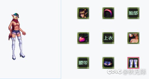 请问一下暗夜的暖暖大佬1