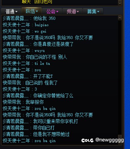 来点乐子，大早晨差点没被笑死1