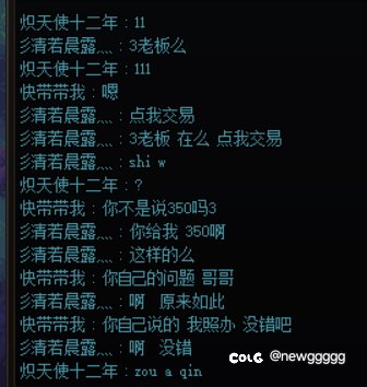 来点乐子，大早晨差点没被笑死2