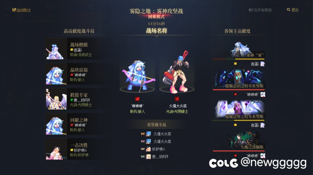 纪念一下人生中第一次野团开荒！！！1