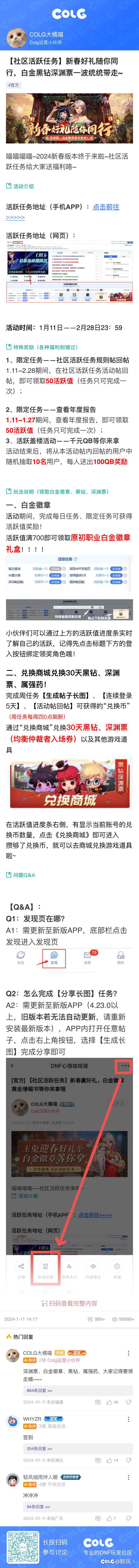 任务。。。。。1