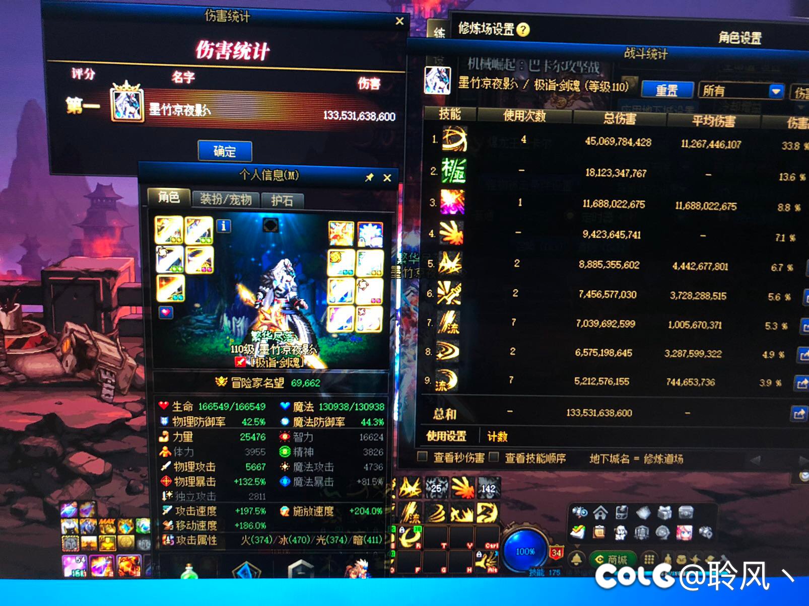 雾神版本单尊4.8属强玉三药 1335e达成 最近团本奇葩有遇到过嘛？1