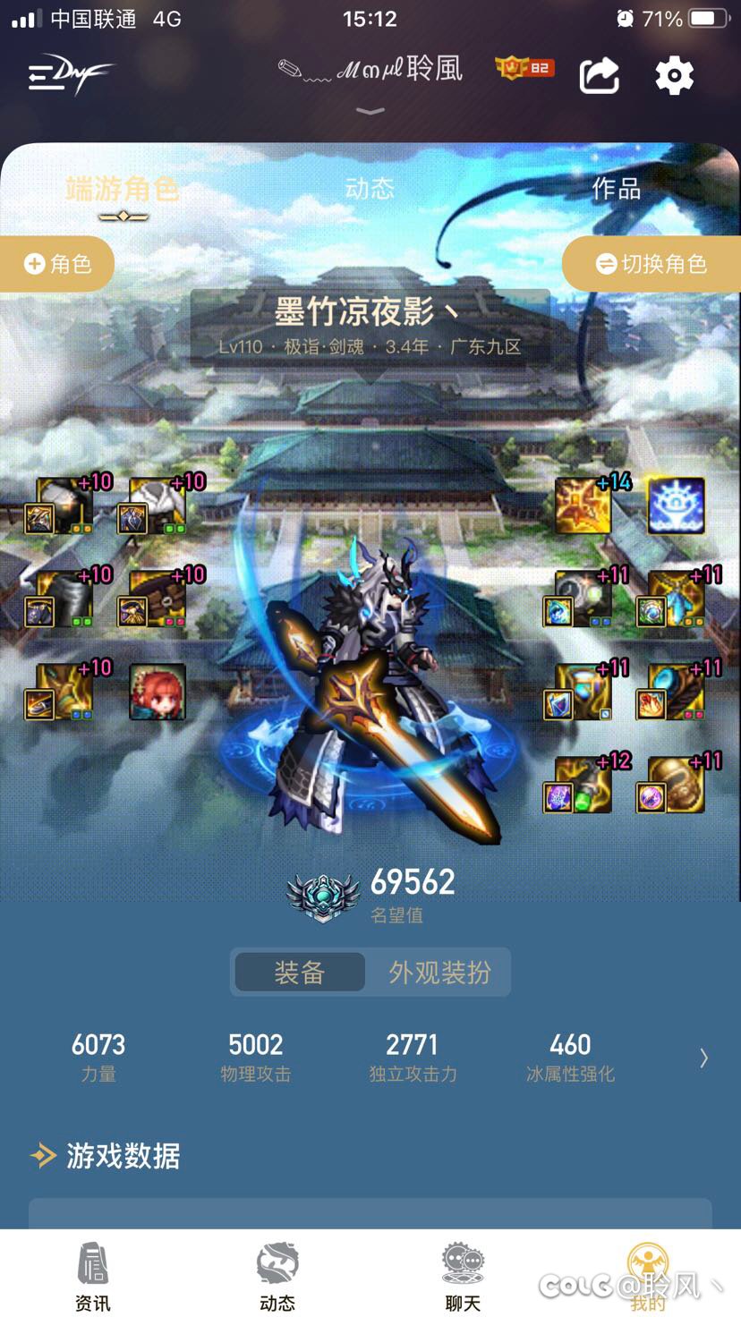 雾神版本单尊4.8属强玉三药 1335e达成 最近团本奇葩有遇到过嘛？2