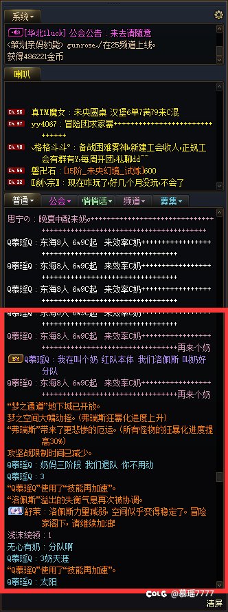如果这么喜欢指挥，那你为什么不自己开个团1
