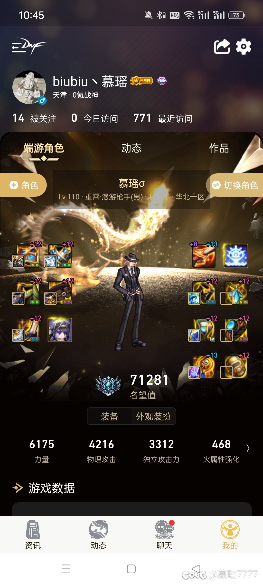 7.1的C打1400E很奇怪吗？1