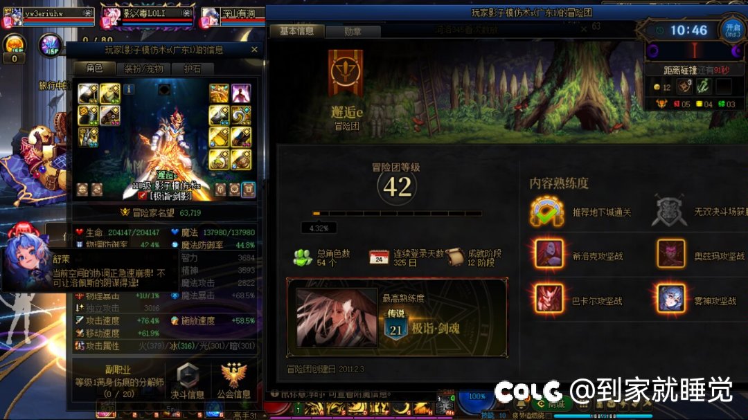 跨一避雷1