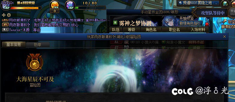 给大家看看跨二金团没牌哥，现在金团都需要自己动手保牌了1