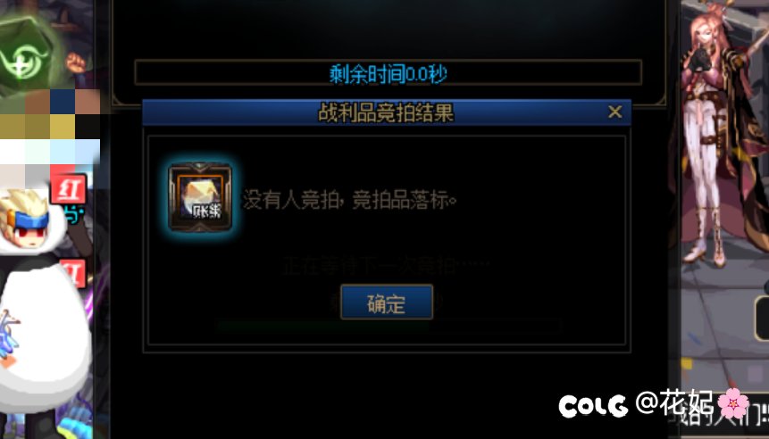 第二次了，矛盾往地上丢1