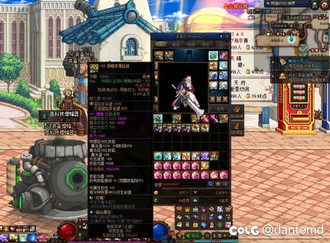 标题就叫做梦都不敢想象的画面1