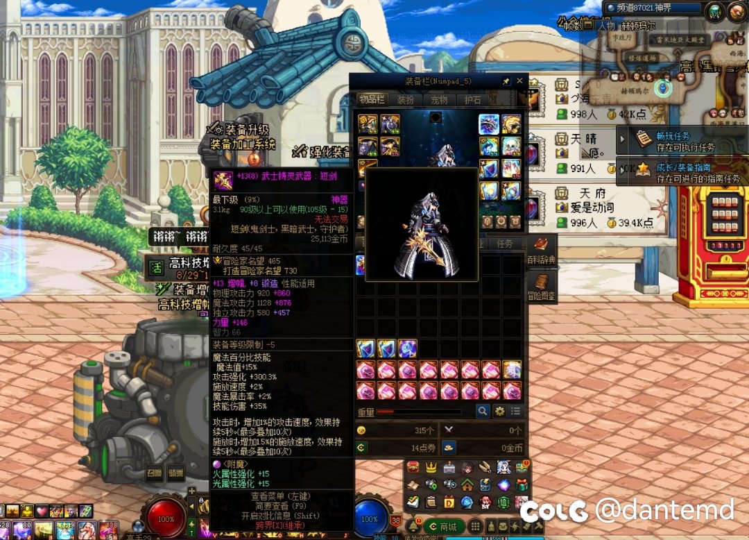标题就叫做梦都不敢想象的画面3