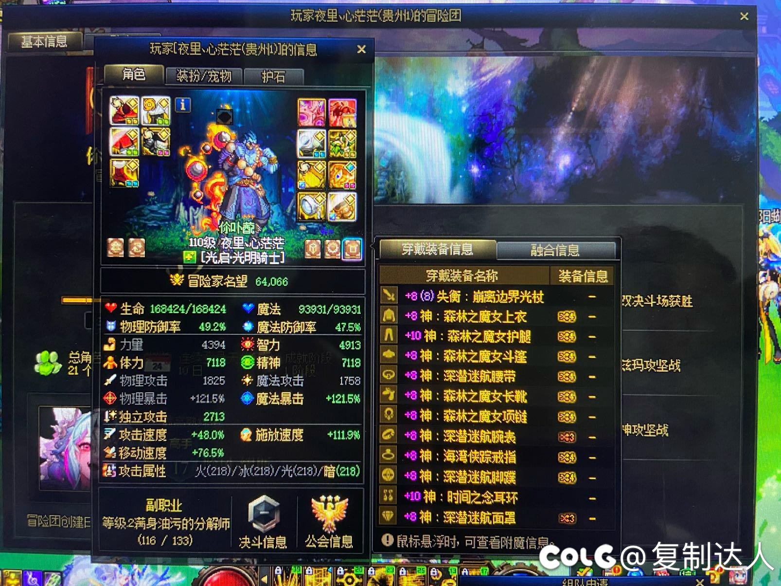 总有这种若只奶来打游戏1