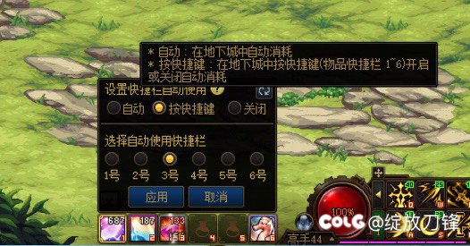 游戏内自动吃斗神功能啥时候新增的1