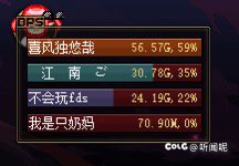 标题就叫这就是风法吗？逆2000名望薄纱了4