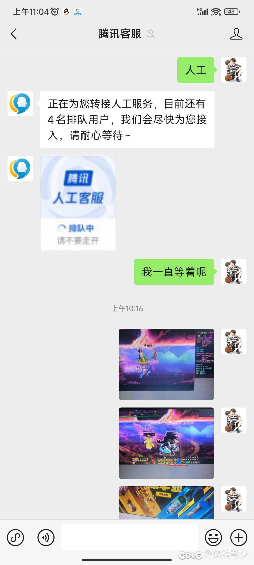 单刷没问题，打团就会卡 三台电脑，三个网络，没办法玩。1