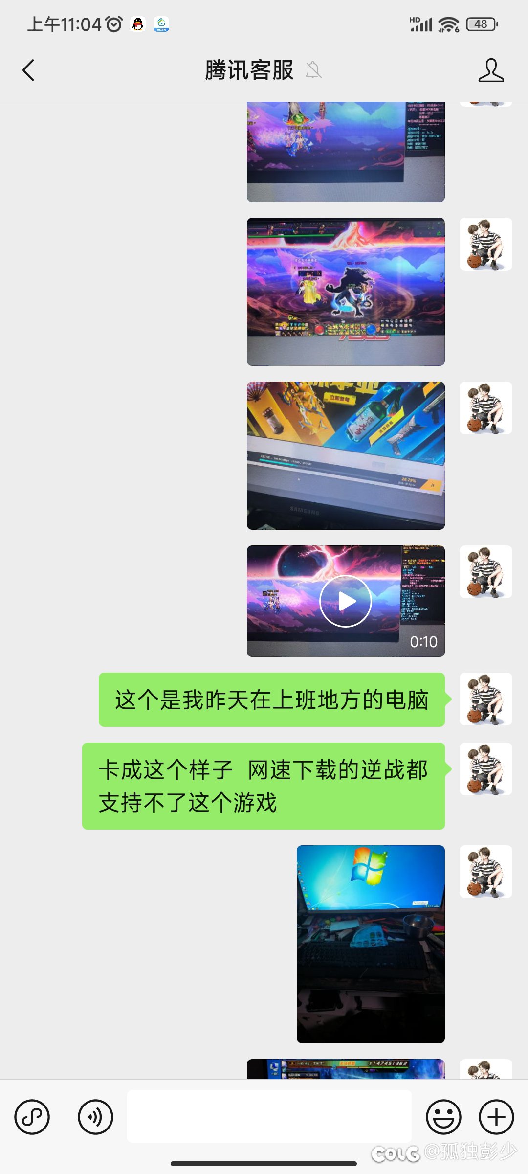 单刷没问题，打团就会卡 三台电脑，三个网络，没办法玩。2
