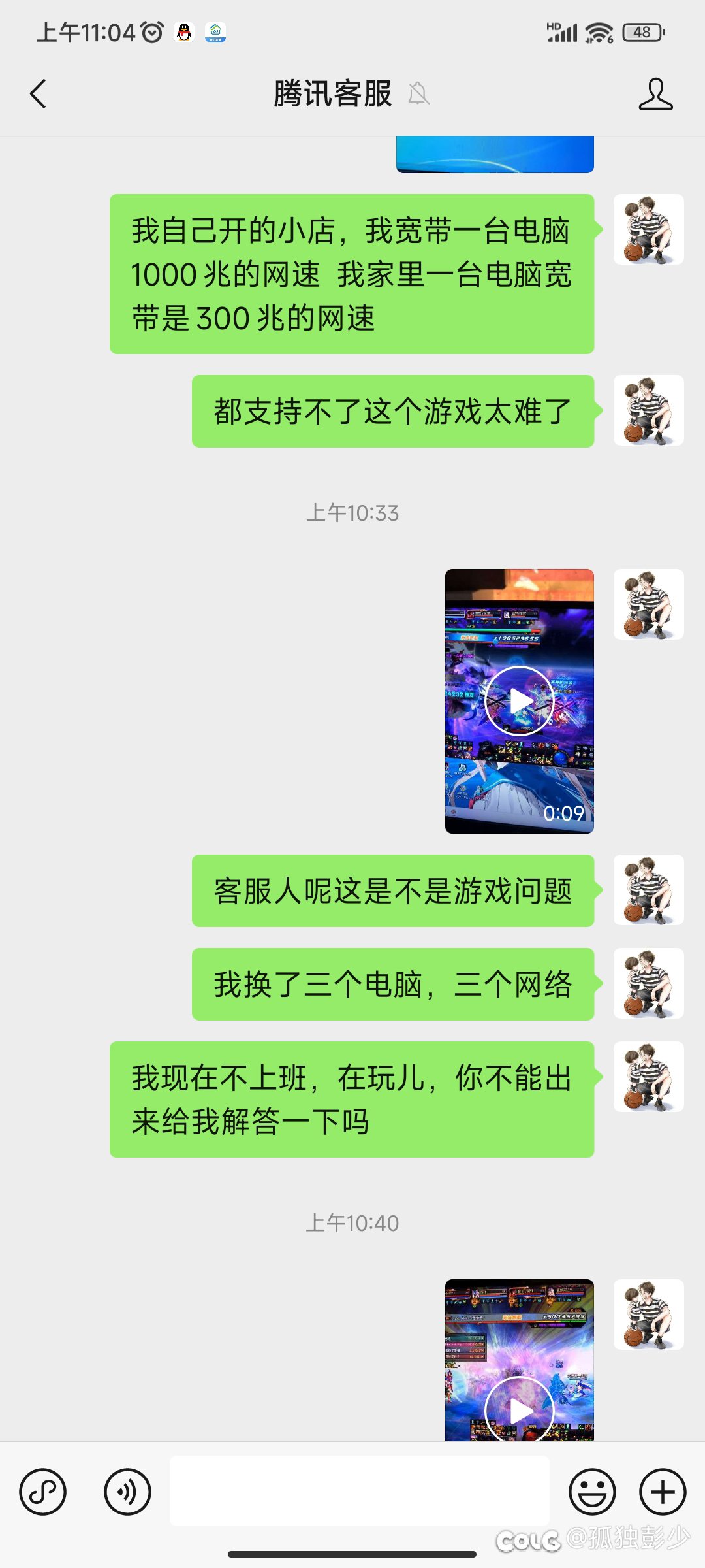 单刷没问题，打团就会卡 三台电脑，三个网络，没办法玩。4