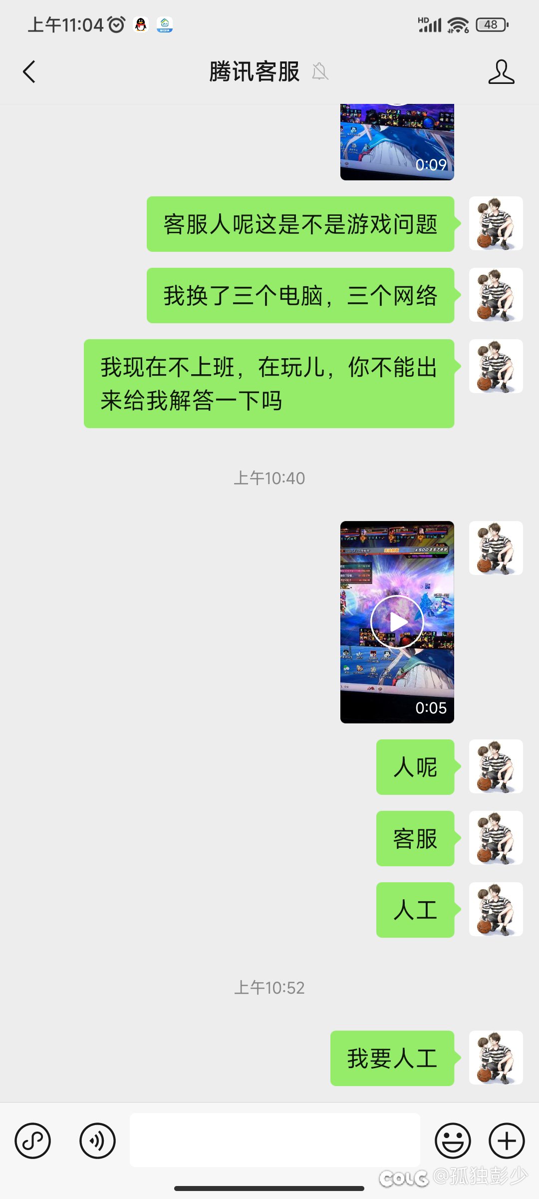单刷没问题，打团就会卡 三台电脑，三个网络，没办法玩。5